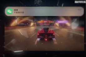 我只是你无聊时消遣的工具 对吧#巅峰极速#巅峰极速冰岛世界