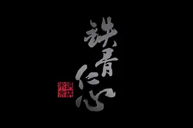 中建钢构宣传片 #制造业 #生产线 #设备安装 #企业宣传片视频封面