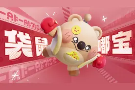 【超燃蛋仔】袋鼠嘟宝&刺猬绷绷角色技能详解来袭！ 倒计时一天