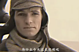#钢铁是怎样炼成的 #保尔柯察金视频封面