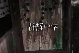 一个比一个刺激！未成年请在家长陪同下观看 #密室逃脱视频封面