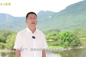 绵阳市安州区委书记胡斌视频封面