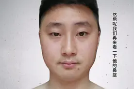 面有悬胆鼻，万人不能敌 #知识创作人 #面相 #玄学视频封面