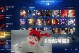 不让排首选位置，能不能把首选位置删了，王者荣耀策划！！！