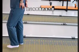 正确走路，改善膝盖不适#走路姿势 #膝关节疼痛 #膝盖 #前叉康复视频封面