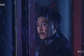 #雍正王朝 坚刚不可夺其志 乱念不可乱其心#雍正王朝中视频我来啦视频封面