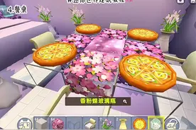迷你世界建筑教程 非yc#迷你世界 #猫儿家族 #迷你世界教程