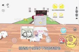 蛋仔召唤表情包的图笑死了哈哈哈～#蛋仔派对#蛋仔地图推荐视频封面