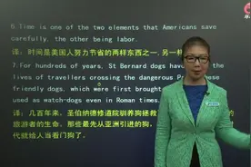 第13讲 翻译题型要点回顾 #学位英语 #成人英语 #打卡视频封面