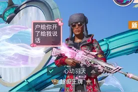我们和平精英玩家是这样的#和平精英 #儿童心理学