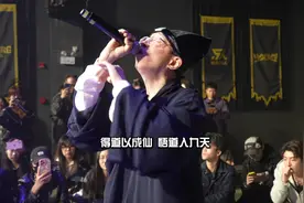 当龙虎山道士闯入地下八英里说唱现场再次上传道士说唱现场视频封面