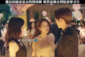 这种明目张胆的追求，敢让全家都知道，才是女孩想要的安全感吧视频封面