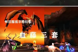 血藤三件套的价值与取舍@抖音短视频视频封面