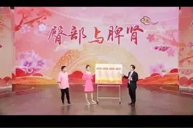 透过臀型看健康，屁股大不一定真的好。赶快对号入座哦！视频封面