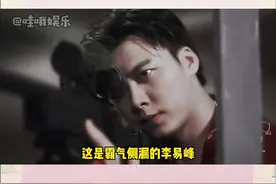 #李易峰 我一般不会笑，除非真的忍不住。李易峰，你这兰花指还能再妖娆一点嘛？！难道说你们猛男都会不自觉翘兰花指的嘛～视频封面