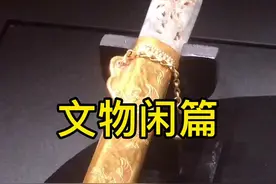 契丹人的发型那叫一个地道#秃顶视频封面