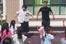 6日，山东烟台，幼儿园男教师活力带舞，网友：男幼教真的太奇缺了！视频来自@大熊哥 视频封面