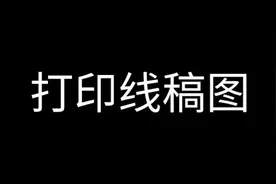 四大名著手抄报水浒传读书卡武松打虎绘画#四大名著 #水浒传视频封面