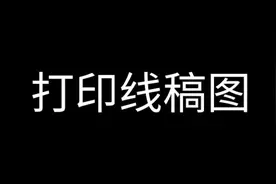 四大名著手抄报水浒传读书卡武松打虎绘画#四大名著 #水浒传视频封面