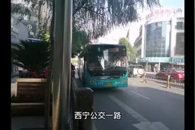 #西宁公交  西宁公交车合集 西宁公交909路视频封面