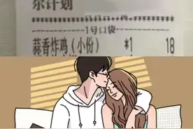 朋友吵架后借外卖传信，女生写：铁幕演说，马歇尔计划，宣告冷战开始；男生回：东欧剧变，苏联解体。苦求冷战结束视频封面