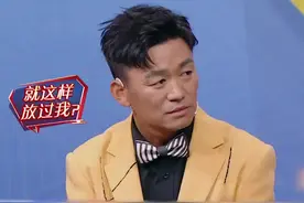 #王牌对王牌 沈腾挖坑王宝强，幸好宝强脑子转得快视频封面