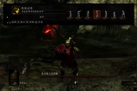 黑暗之魂重置版魔女克拉格通关教程视频封面