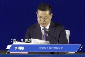 城阳区：目前确诊病例为新冠病毒奥密克戎变异株BA.5.2.1 与境外输入同源 #青岛 #疫情防控 视频封面