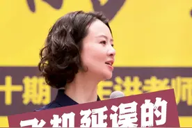 飞机延误的危机公关✈️你被延误的时候，最后是怎么处理的呢？#危机公关 #延误 #公开象限 #透明 视频封面