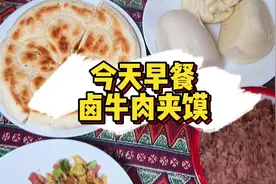 牛肉卤的特别烂，配上青椒炒蒜，好吃到跷脚脚～#做饭啦视频封面