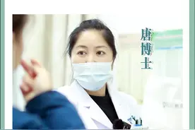 手上长小水泡特别痒，汗疱疹应该如何处理？#医学科普 #我的门诊故事 #皮肤管理 视频封面