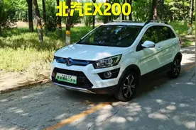 2016款北汽新能源EX200乐酷版，车型特点#新能源二手车视频封面