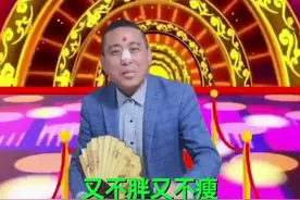 #纯属娱乐勿喷 #每天一笑烦恼忘掉 #搞笑改编 晚上8点开播@DOU+小助手 