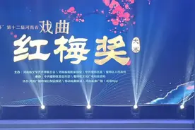 洛阳曲剧院李晶晶演唱:《孟姜女》选段！荣获红梅奖:金奖！视频封面