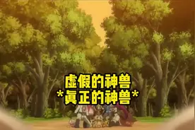 所以到底这个神兽到底是真的假的！#神奇宝贝 #宝可梦视频封面