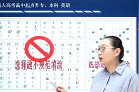 考试中答题卡涂卡技巧#备考 #考证 #考试 #网课 #在线学习