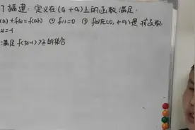 高一数学：f(x)是减函数，f(2)=-1解不等式f(3x-1)>2的集合