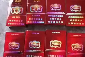 一条烟两种包装，请问这是种什么操作？要不是实力不允许，真的不敢买紫云了