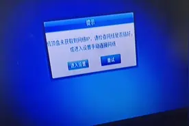 云南海信机顶盒IP103H升级操作视频（最新版本1.0.4）