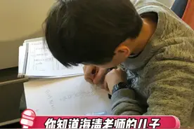 #原来海清的儿子叫蛋妞 是谐音梗，网友说海清的儿子或许能成为下一个谷爱凌👍👍#海清#蛋妞你是我的神视频封面