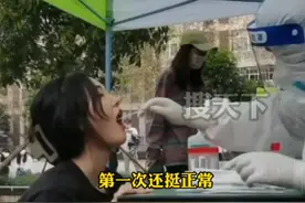 3月14日 四川成都，女生沉浸式连续四次核酸检测，脸上表情在棉签伸进多次后逐渐扭曲。#核酸检测 #校园故事 #可爱的学生 视频封面