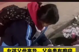保定14岁女孩捡废品撑起自己的家和梦视频封面
