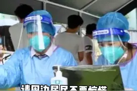 #杭州多地开展全员核酸检测实战演练 防患于未然👍视频封面