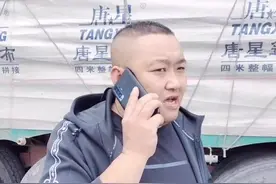 绥化卡车司机小龙:  各种奇葩的扣运费方式，真是让司机防不胜防啊 #卡车#卡车司机#记录卡车生活视频封面
