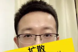 这个经典药物，遭FDA黑框警告，吃前一定要听医嘱！视频封面