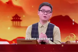 #中国诗词大会 音乐与诗歌的缘分紧密融合，不曾分割，你知道哪首歌曲来自于诗歌吗？视频封面