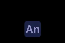 2020 AN视频安装教程 #an #an教程