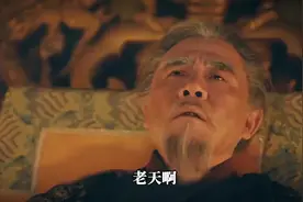 1398年六月二十四日明朝开国皇帝朱元璋去世享年七十岁视频封面