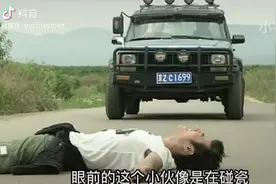 #九鼎之谜#一念成佛一念入魔视频封面