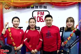 #曲沃人民广播电台 FM106.4祝您在新的一年里一定会牛的！视频封面